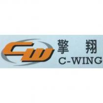 擎翔 C-WING 及圖