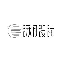 詠月設計 Odemoon design 及圖