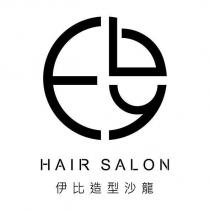 伊比造型沙龍 HAIR SALON 及 Eby 設計字