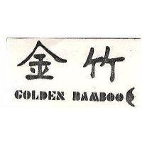 金竹 GOLDEN BAMBOO 及圖 