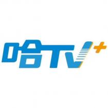 哈 TV+