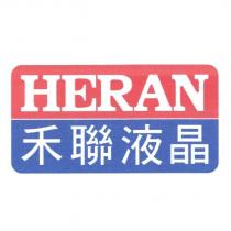 HERAN 禾聯液晶