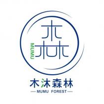 木沐森林 MUMU FOREST 及圖