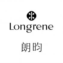 朗昀 Longrene 及圖