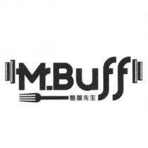 Mr.Buff 飽腹先生及圖