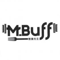 Mr.Buff 飽腹先生及圖
