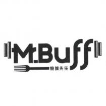 Mr.Buff 飽腹先生及圖