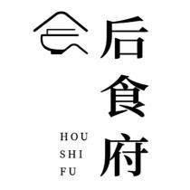 后食府 HOU SHI FU 及圖