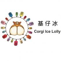基仔冰 Corgi Ice Lolly 及圖