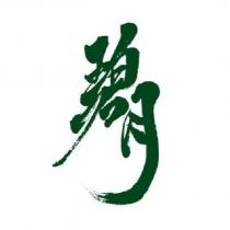 碧月 Dessert