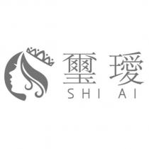 璽璦 SHI AI 及圖