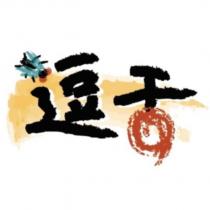 逗舌及圖案