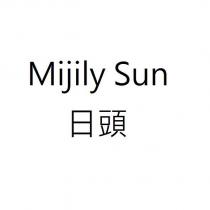 Mijily Sun 日頭