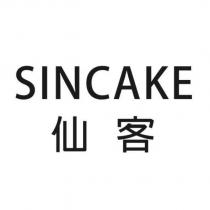 SINCAKE 仙客