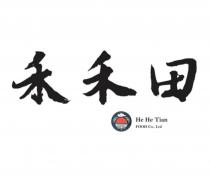 禾禾田 He He Tian FOOD Co.,Ltd 及圖