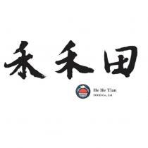 禾禾田 He He Tian FOOD Co.,Ltd 及圖