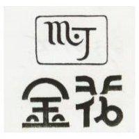 金花及圖