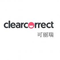 clearcorrect 可麗瑞及圖