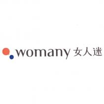womany 女人迷及圖