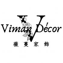 薇蔓家飾 Viman Decor 及圖