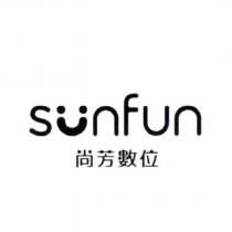 尚芳數位 sunfun 設計字
