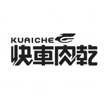 KUAICHE 快車肉乾及圖