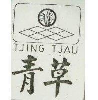 青草 TJING TJAU 及圖