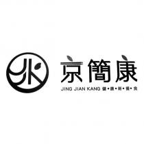 京簡康及圖 JING JIAN KANG
