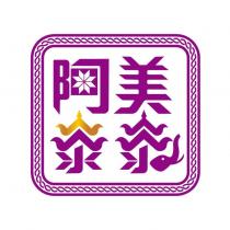 阿美泰泰設計字及圖