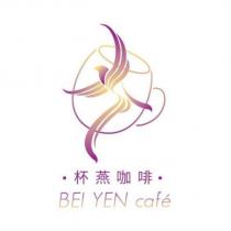 杯燕