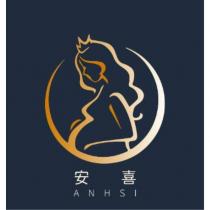 安喜 ANSHI 及圖