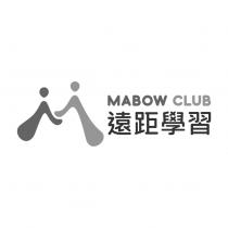 MABOW CLUB 遠距學習及圖