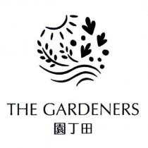 THE GARDENERS 園丁田及圖