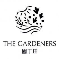 THE GARDENERS 園丁田及圖