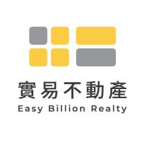 實易不動產 Easy Billion Realty 及圖
