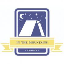 深山林內農場 IN THE MOUNTAINS 及圖