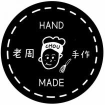 老周手作 CHOU HAND MADE 及圖