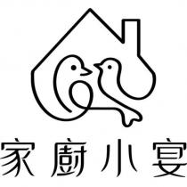 家廚小宴及圖