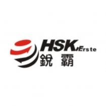 銳霸 HSK/Erste 及圖
