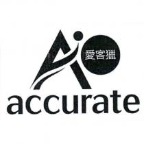 愛客獵 ACCURATE 及圖