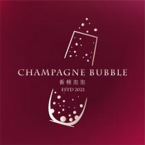 CHAMPAGNE BUBBLE ESTD 2021 香檳泡泡及圖