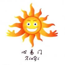 心易門 Xinyi 及圖