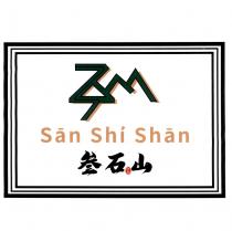 叁石山陳肯 San Shi Shan 及設計圖