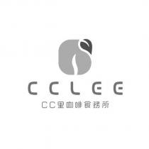 CCLEE CC 里咖啡食務所及圖