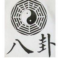 八卦及圖