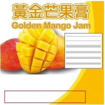 黃金芒果膏 Golden Mango Jam
