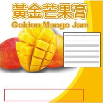 黃金芒果膏 Golden Mango Jam 及圖