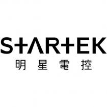 明星電控及 STARTEK 設計字