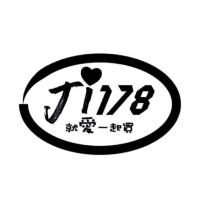 Ji178 就愛一起買及圖