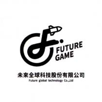 FUTURE GAME 及圖